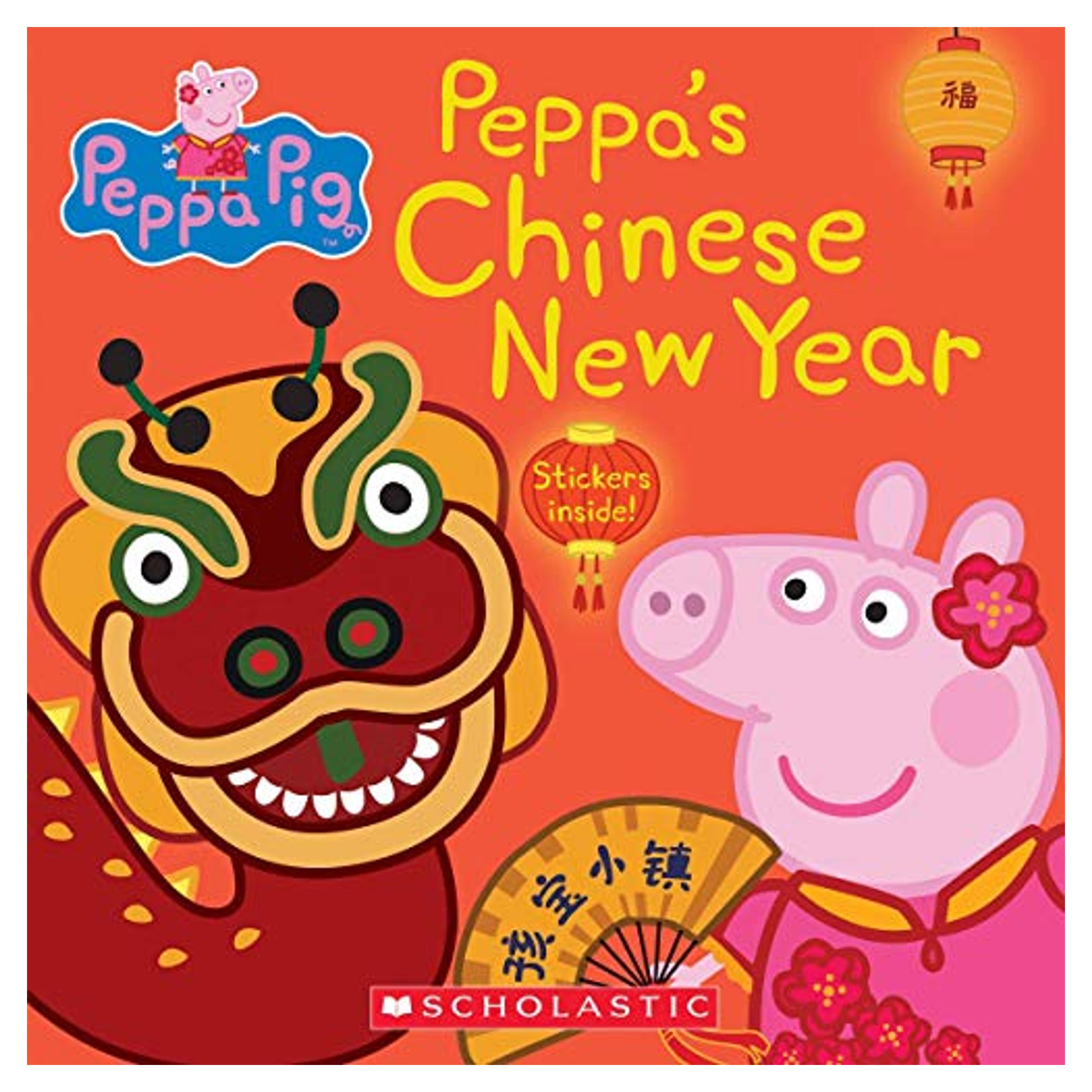 Peppa's Chinese New Year (Peppa Pig 8x8 #21)