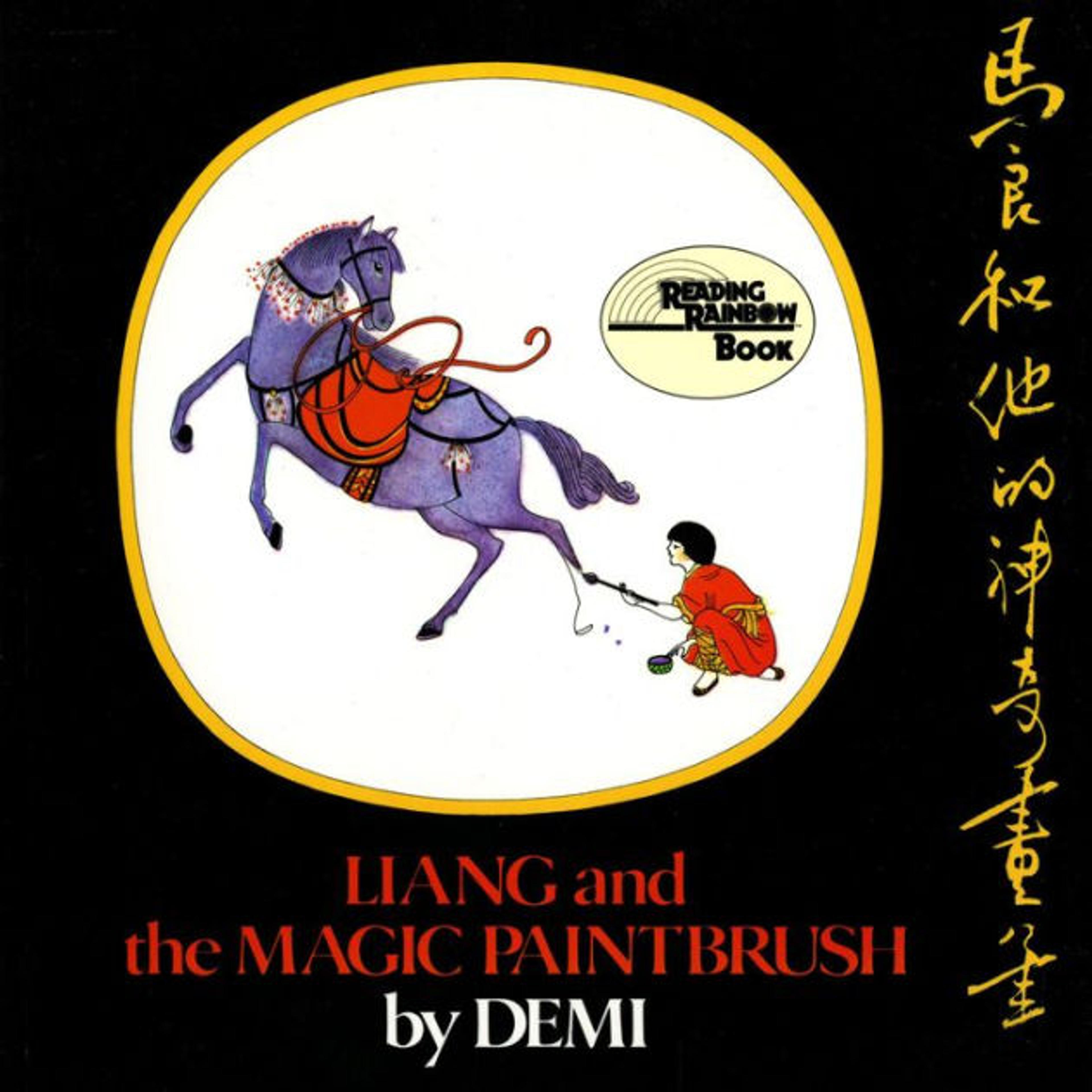 Liang and the Magic Paintbrush by Demi, Paperback | Barnes & Noble®