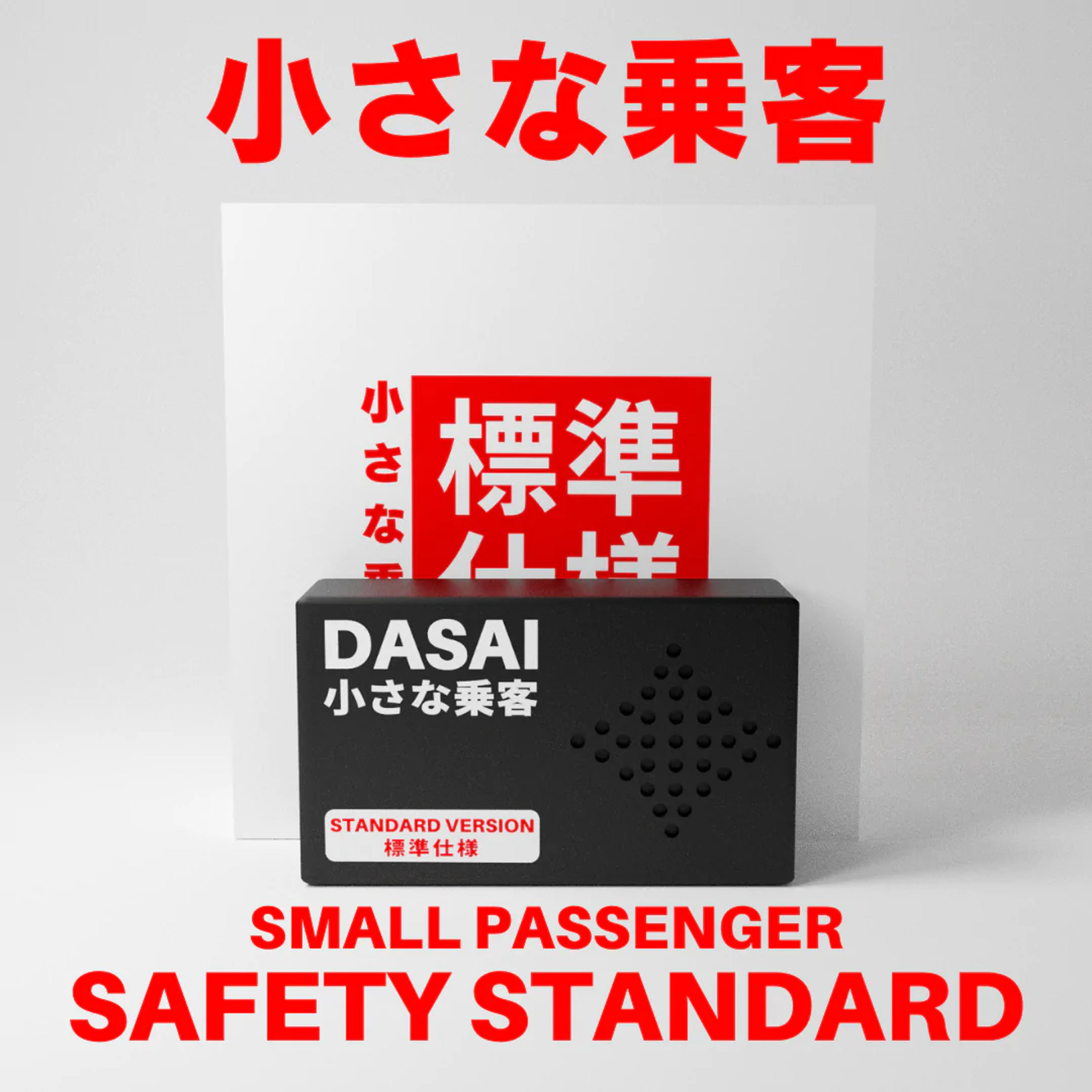 SAFETY SMALL PASSENGER