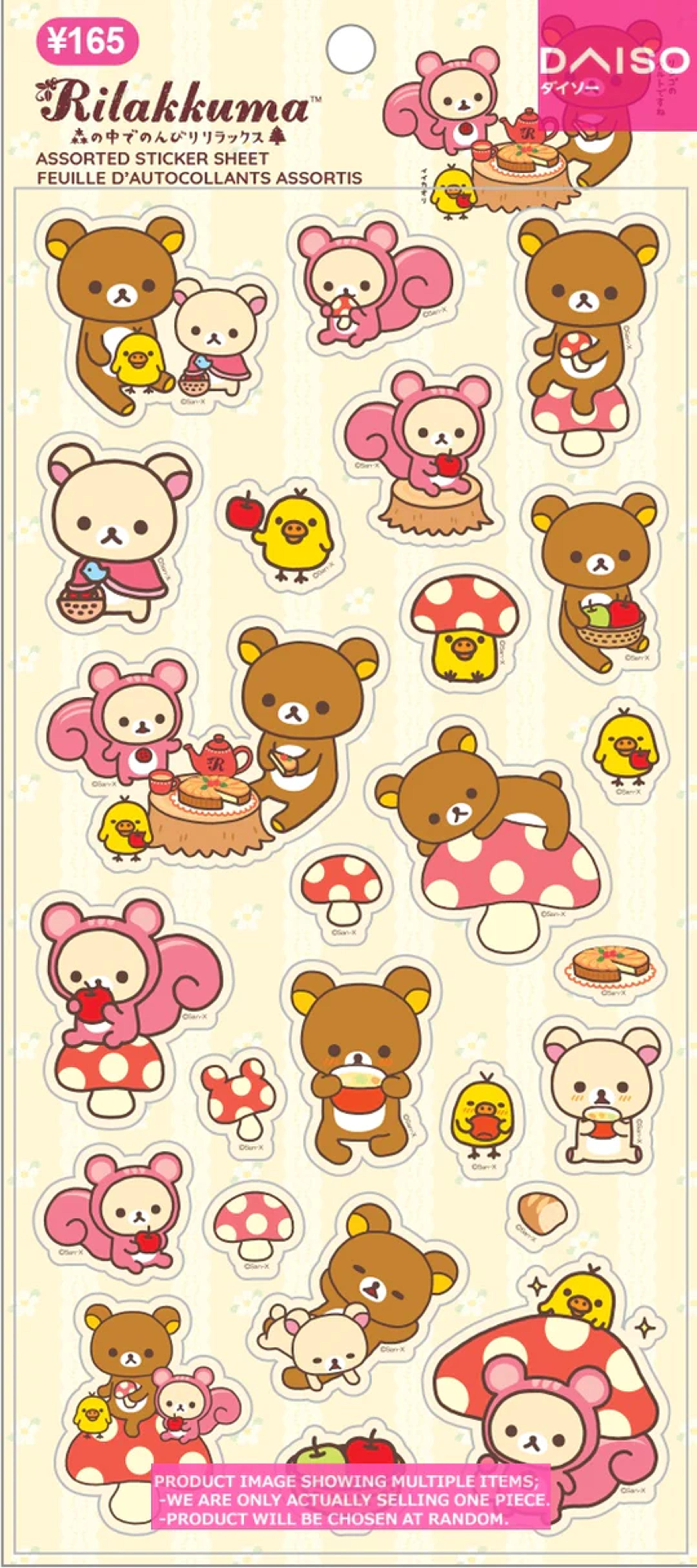 Rilakkuma Assorted Sticker Sheet - Forest