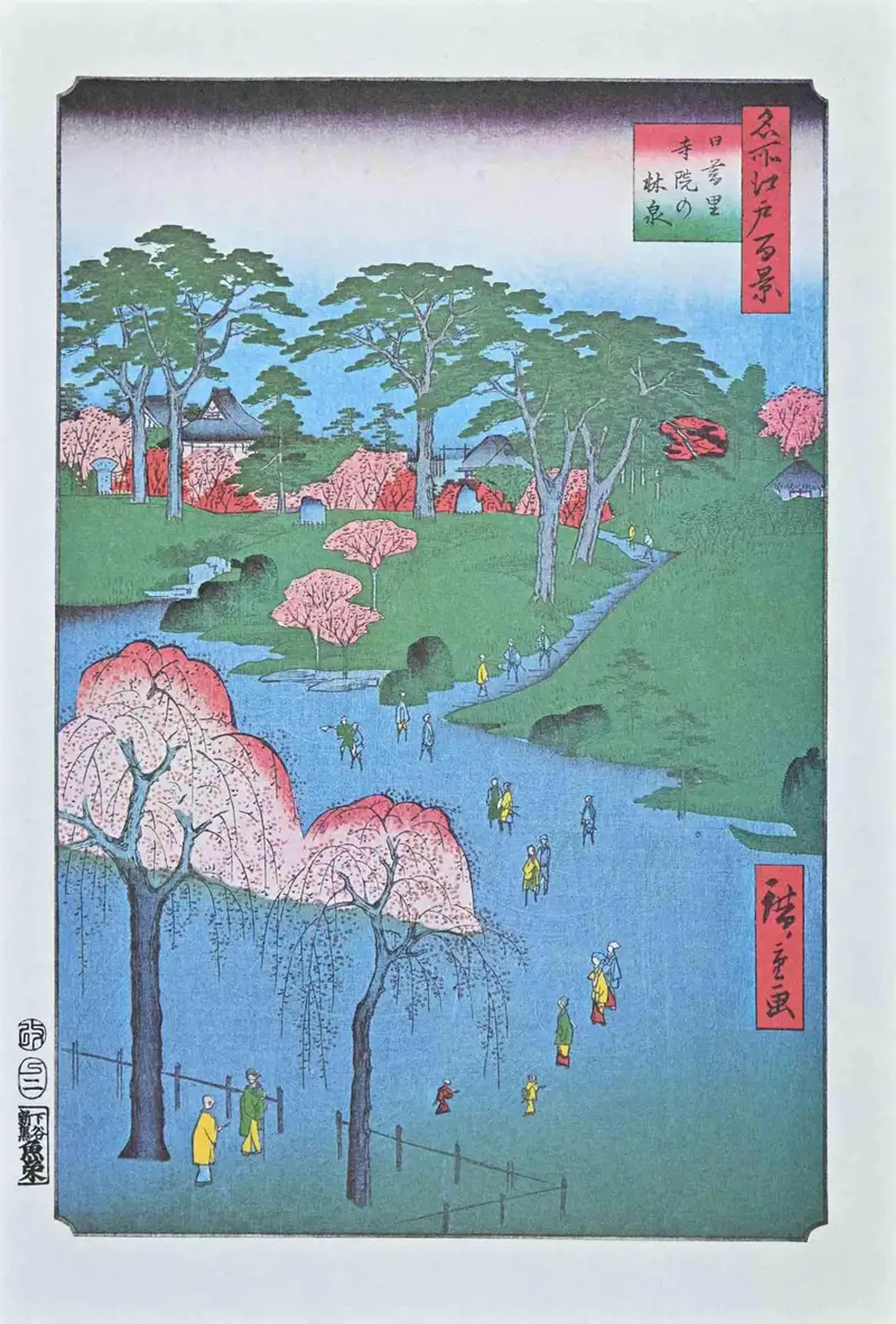 Temple Gardens in Nippori - Lithograph after Utagawa Hiroshige -1950s For Sale at 1stDibs