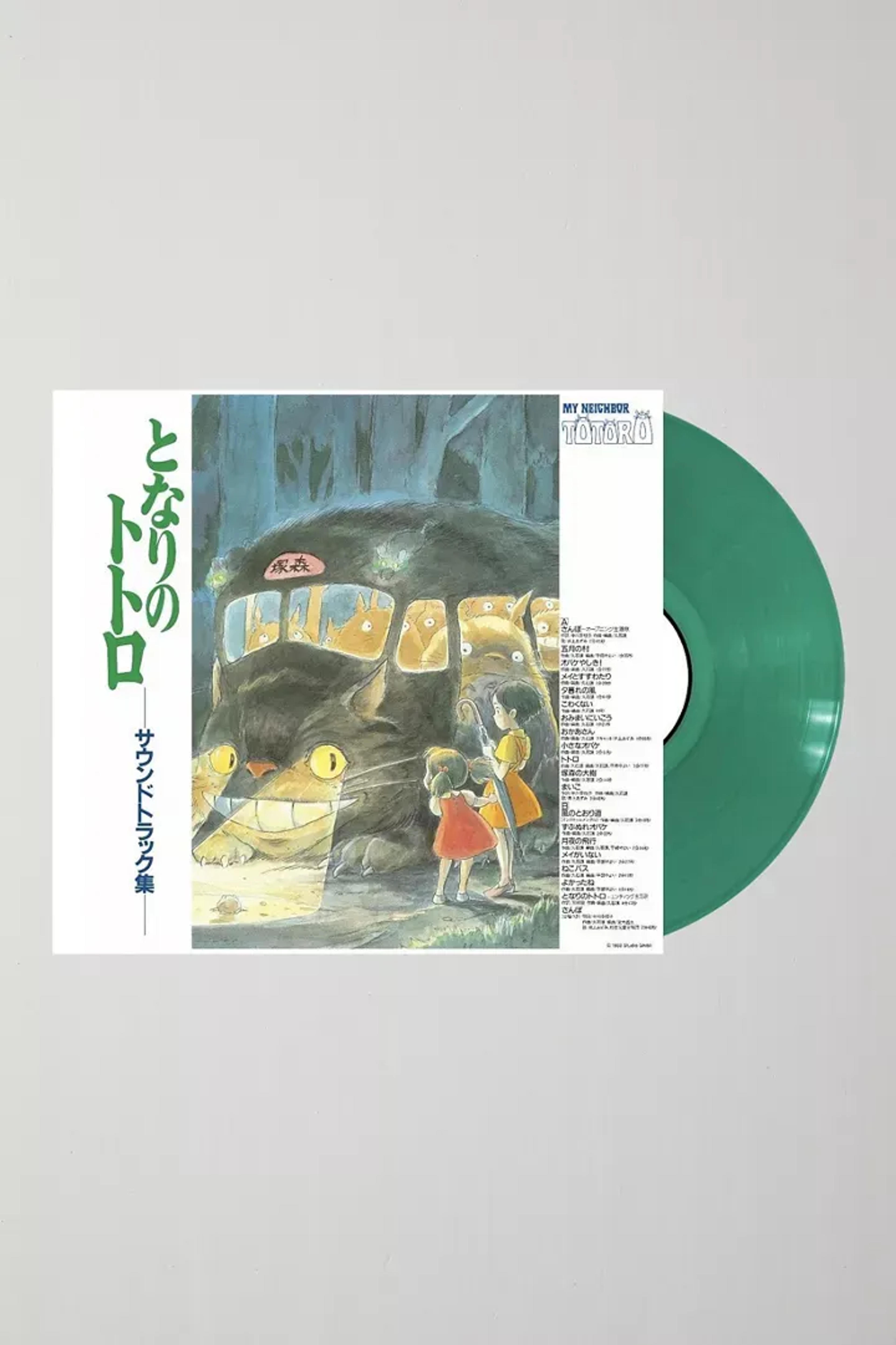 Joe Hisaishi - My Neighbor Totoro: Soundtrack LP