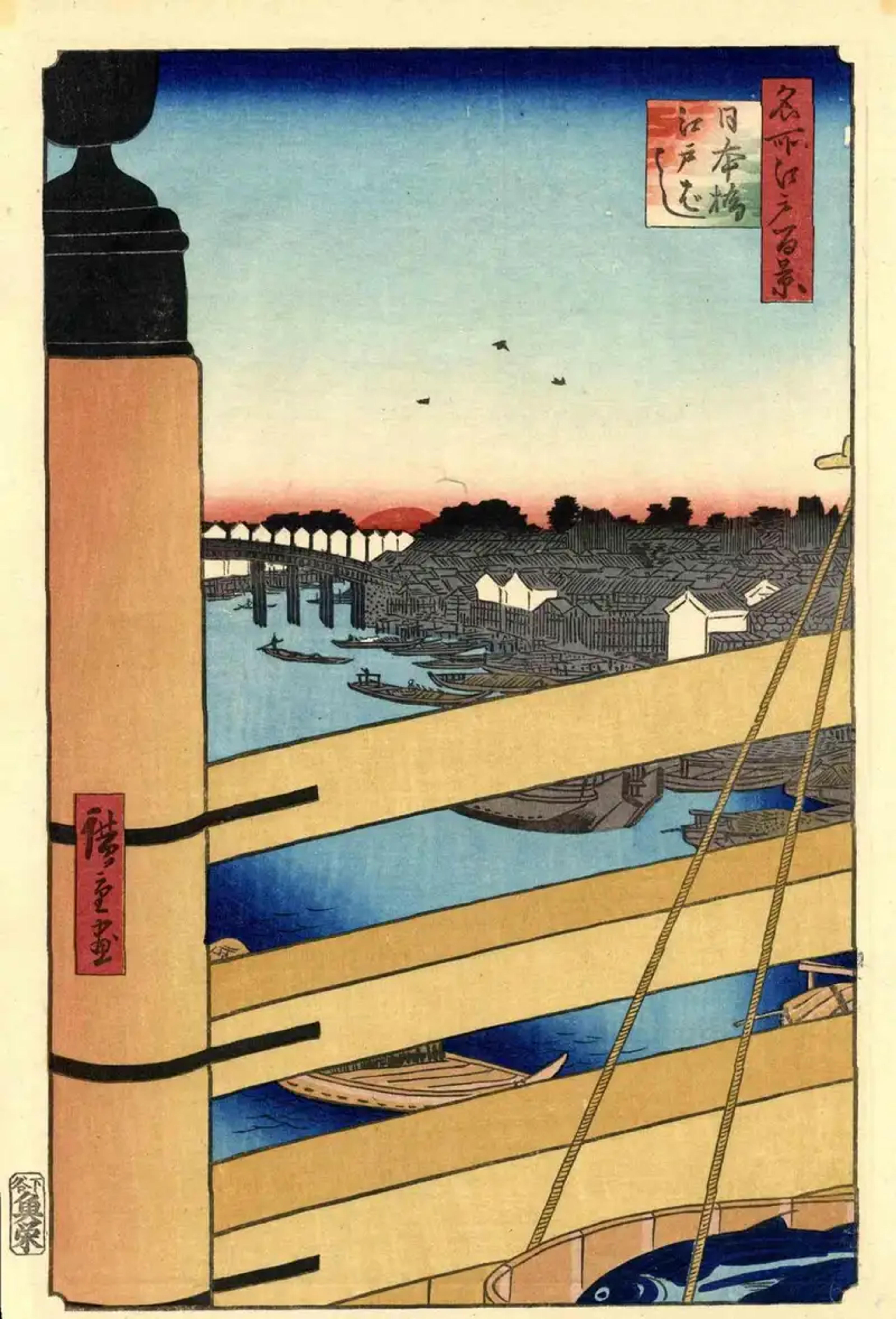 Utagawa Hiroshige - Meishoe - Original Woodcut by Utagawa Hiroshige - 1850s For Sale at 1stDibs