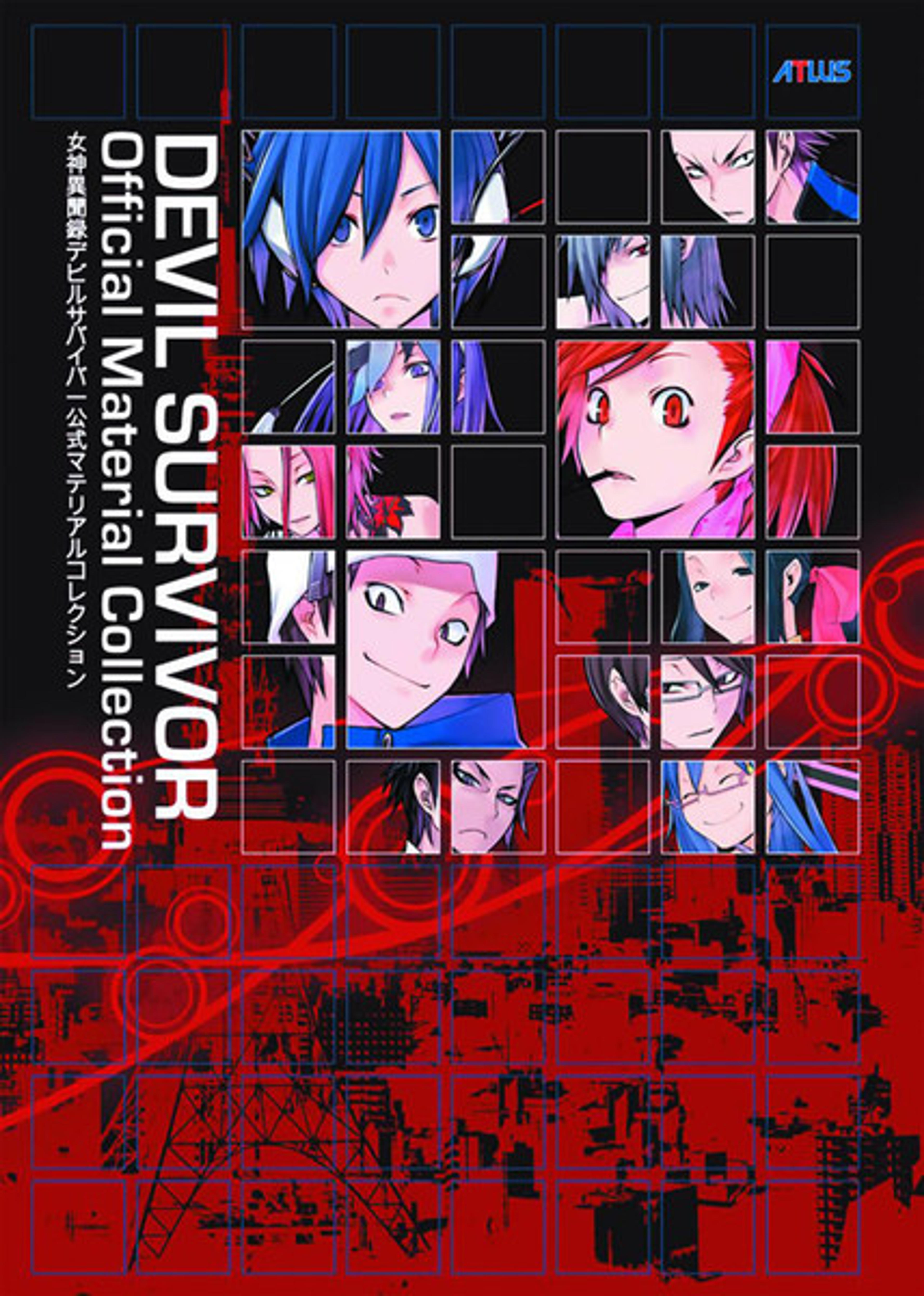 Devil Survivor Official Material Collection Artbook