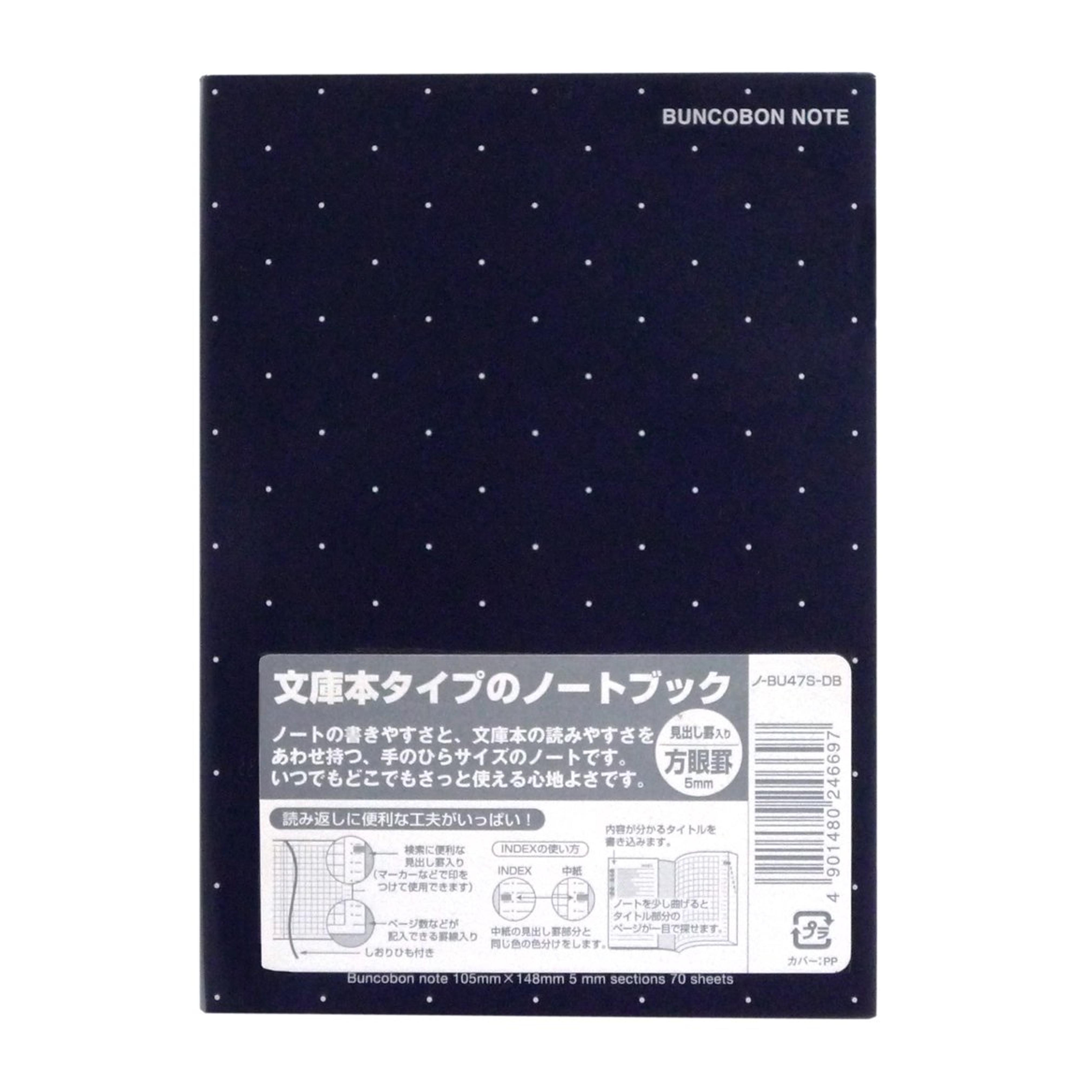 Kokuyo Buncobon Dot Cover Notebook, A6 Graph