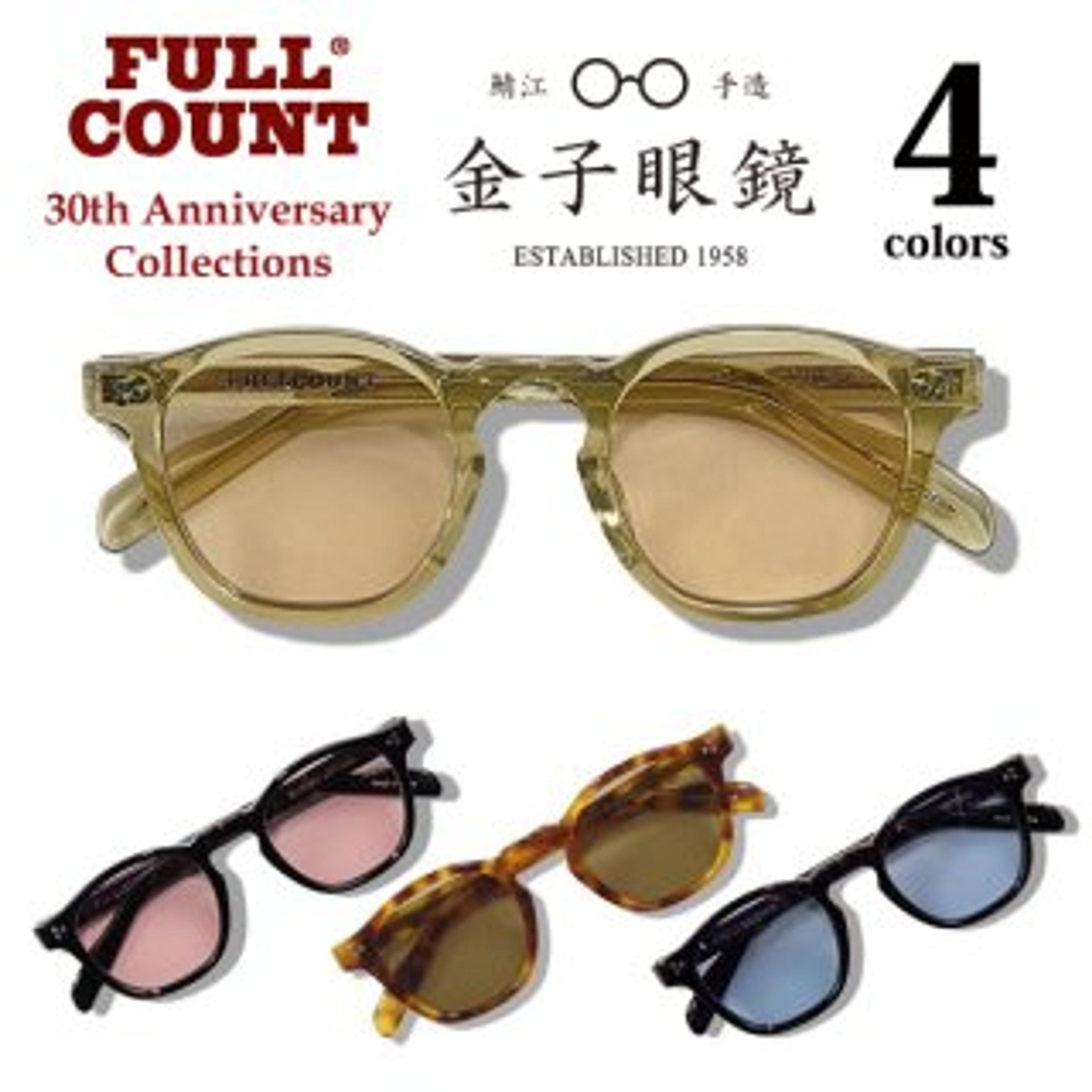 [30周年記念モデル][予約商品]フルカウント 金子眼鏡 6022 OLD PARISIEN SUNGLASSES ウェリントン サングラス FULLCOUNT[2023年春夏新作] - セルロイド CELLULOID