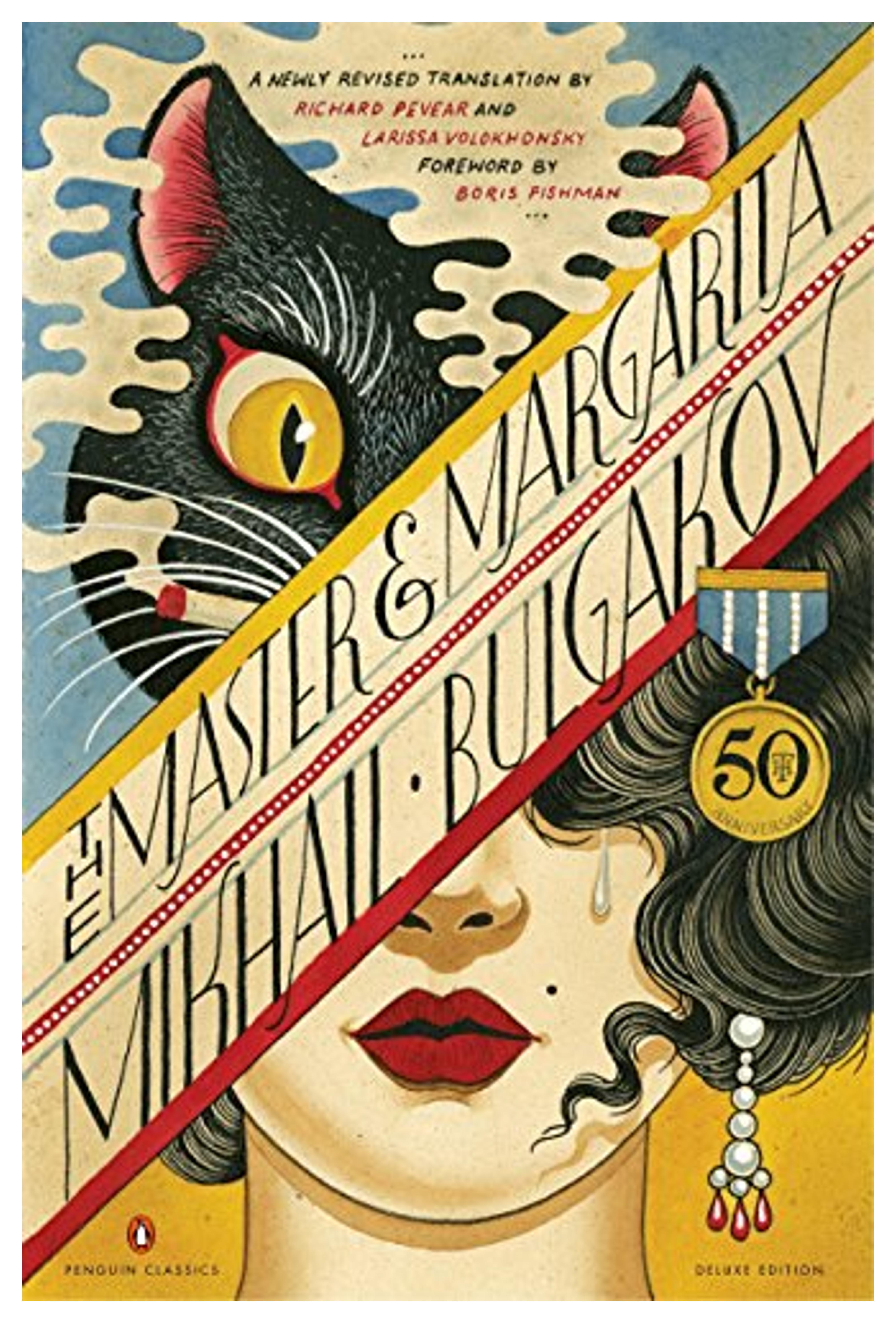 Amazon.com: The Master and Margarita: 50th-Anniversary Edition (Penguin Classics Deluxe Edition): 9780143108276: Bulgakov, Mikhail, Askew, Christopher Conn, Pevear, Richard, Volokhonsky, Larissa, Fishman, Boris: Books