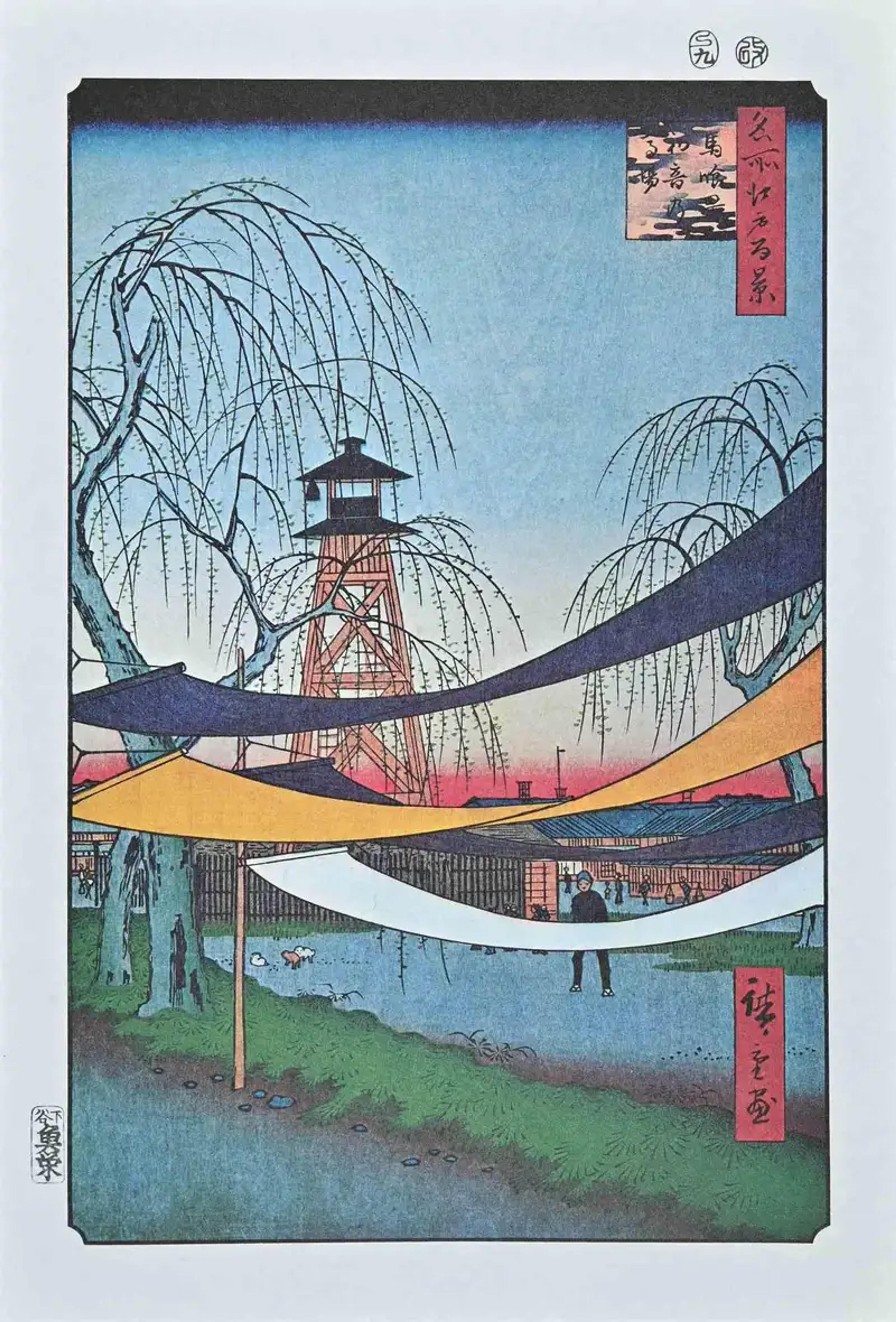 Hatsune Riding Grounds - Lithograph after Utagawa Hiroshige -1950s For Sale at 1stDibs