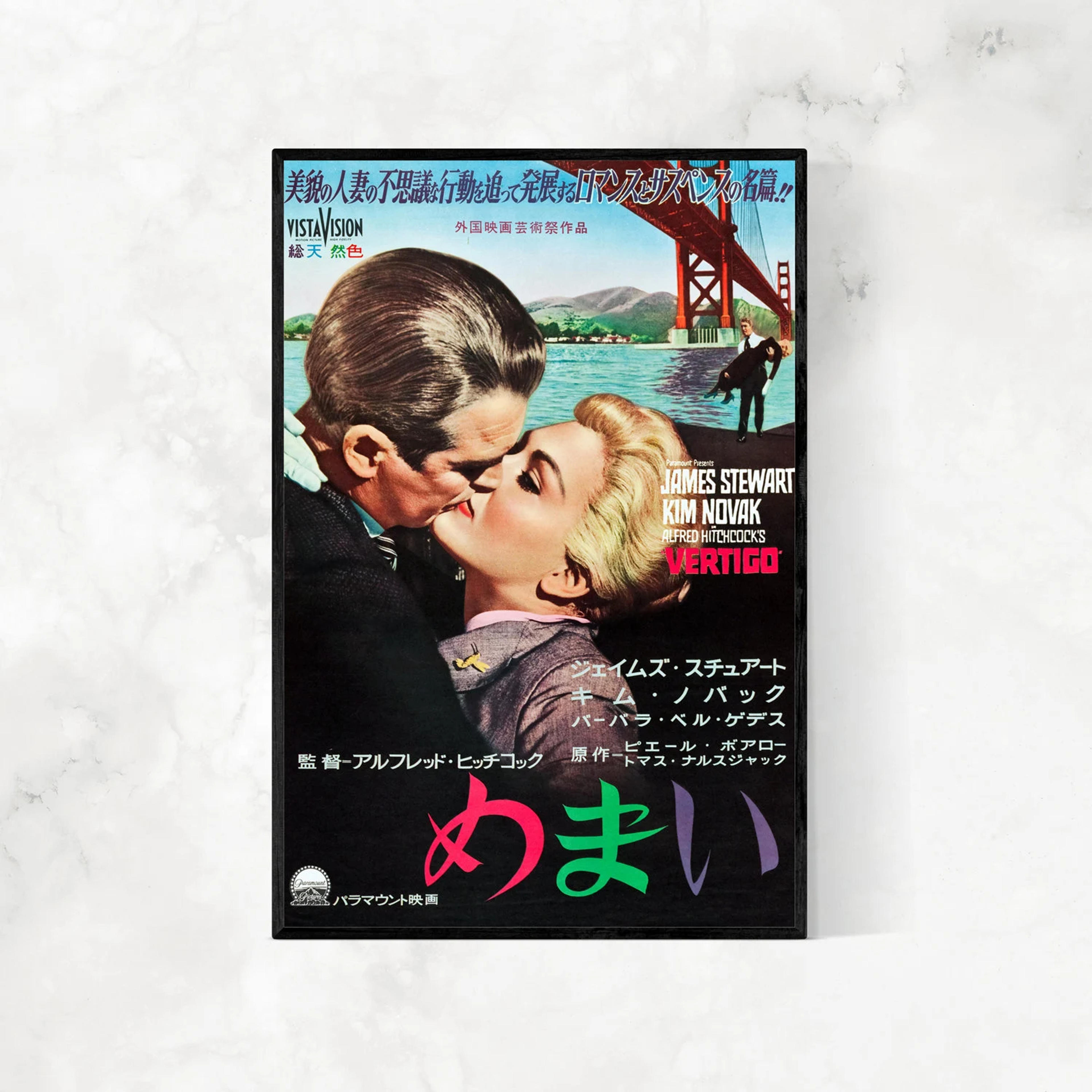 Vertigo (1958) Japanese Movie Poster