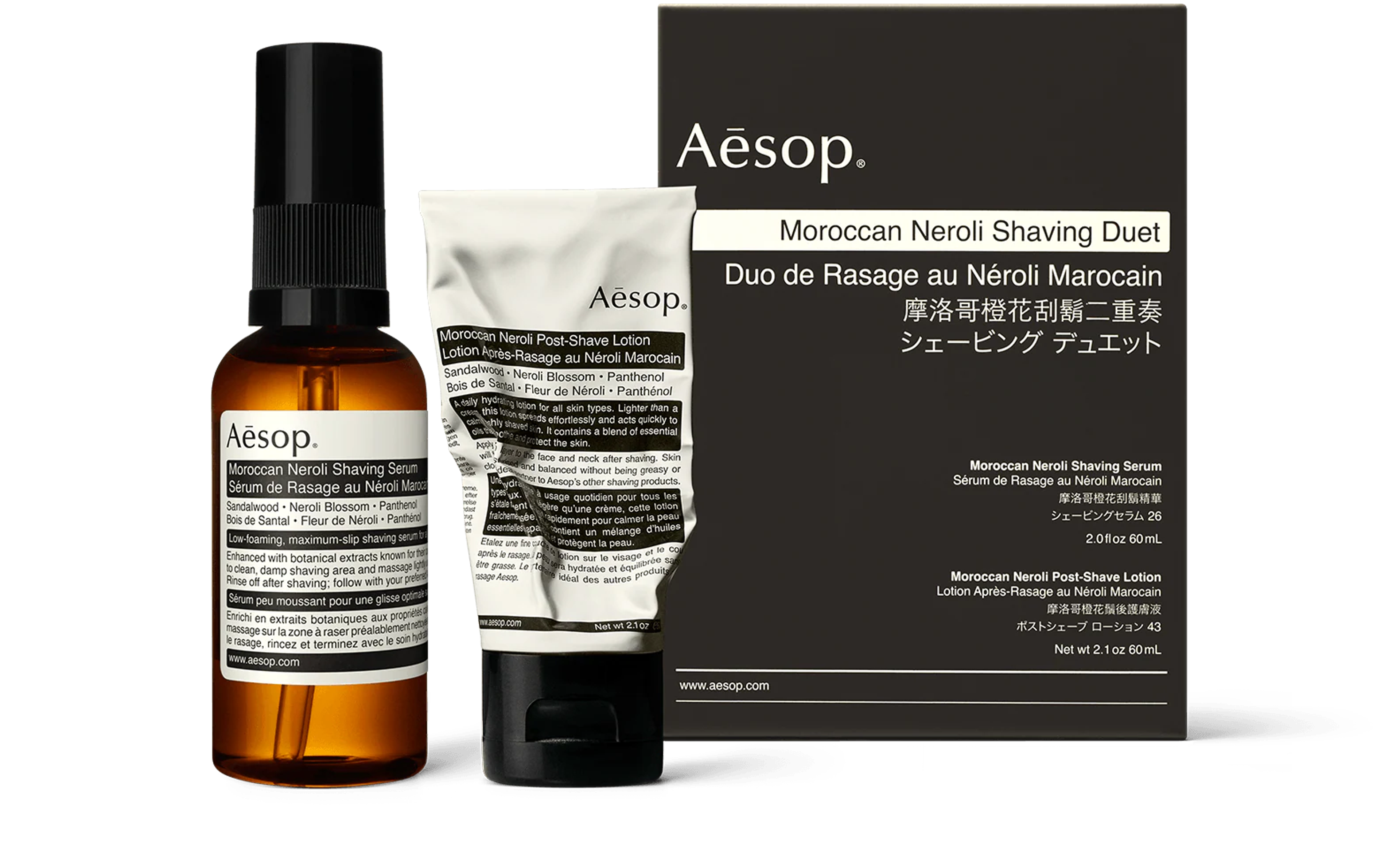 Moroccan Neroli Shaving Duet | Aesop United States