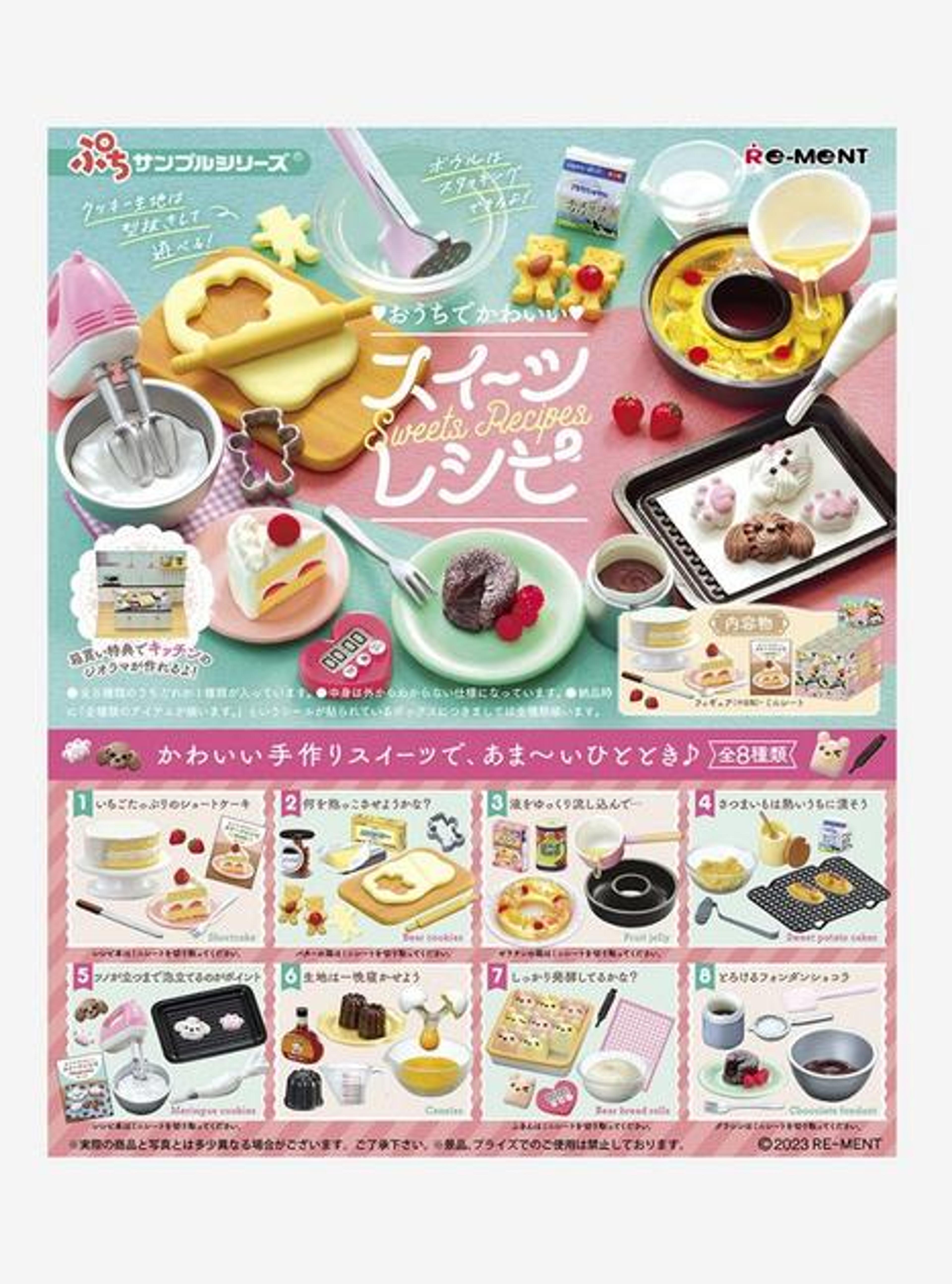 Re-Ment Sweets Recipes Blind Box Figure Set