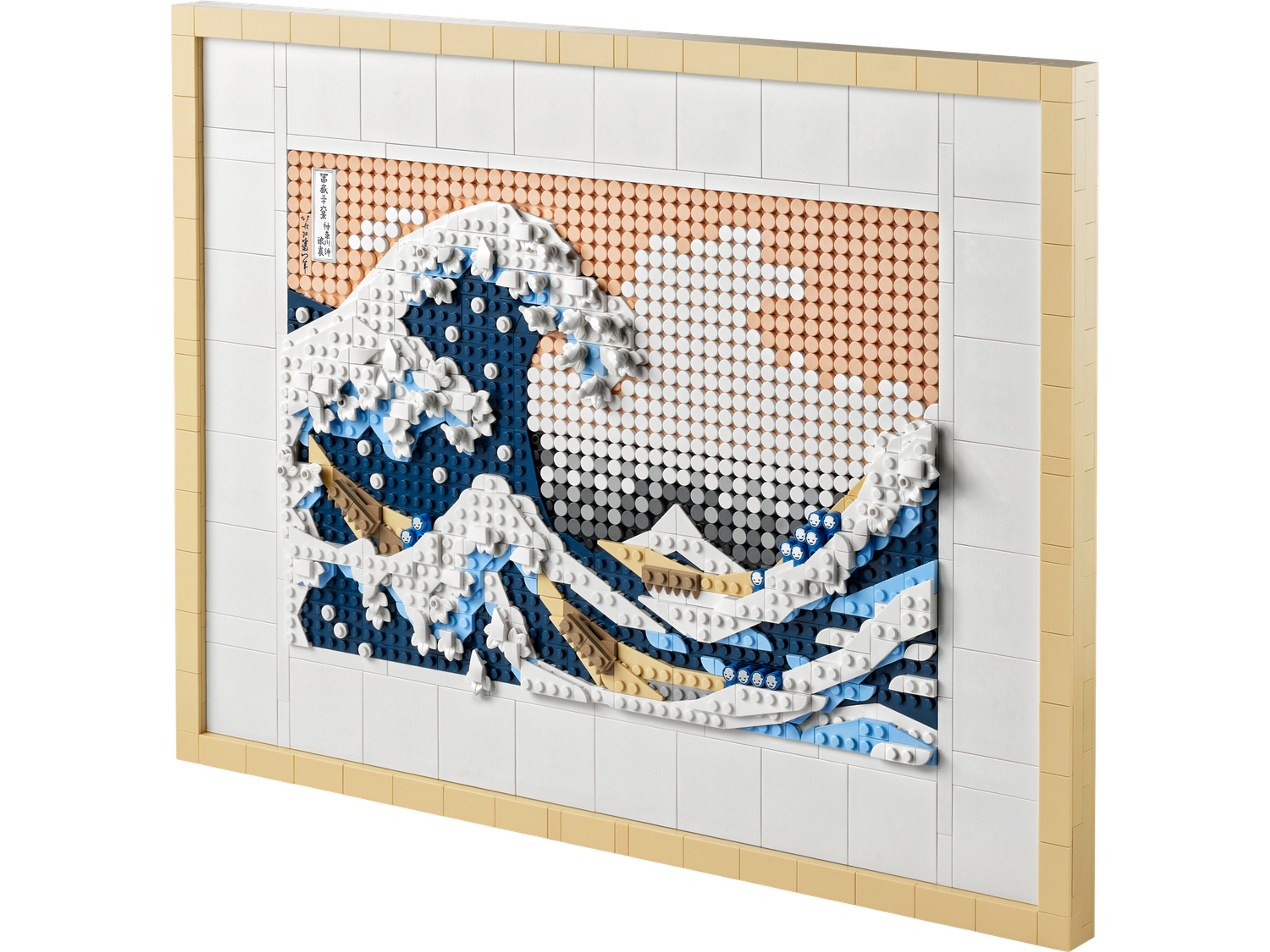 lego.com/en-us/product/hokusai-the-great-wave-31208