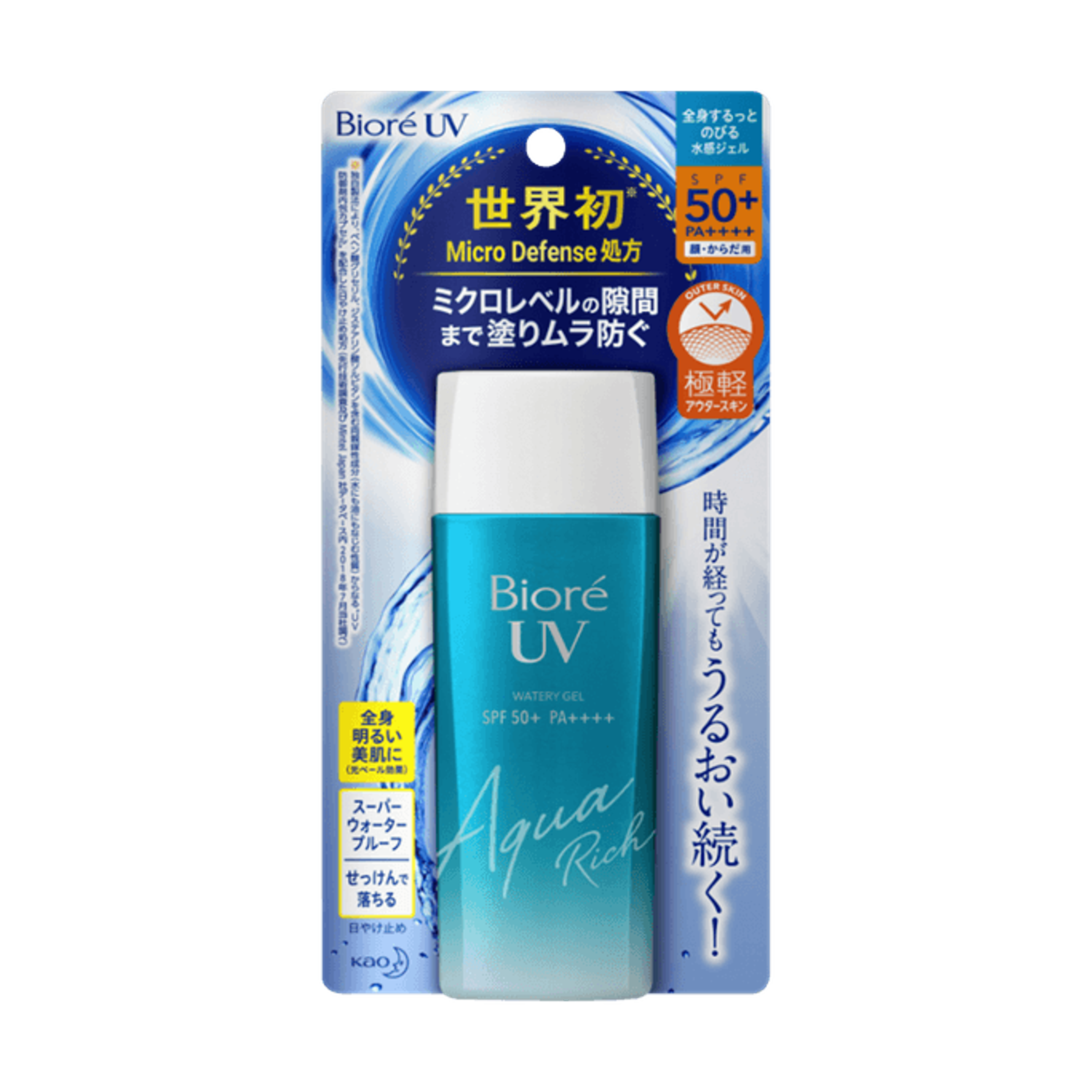 Kao BIORE UV Aqua Rich Watery Gel SPF50+ PA++++ 90ml | Yami