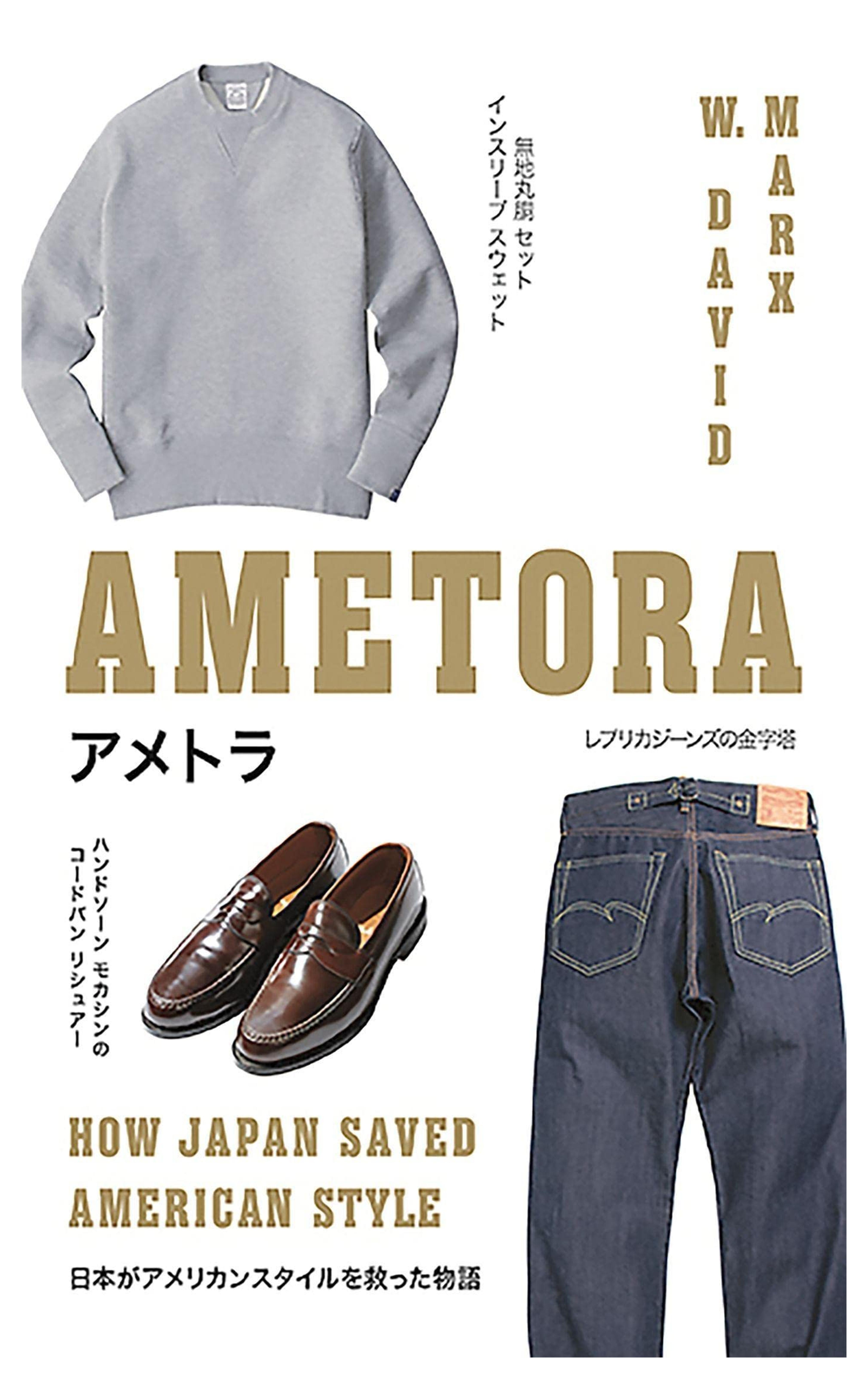 Ametora: How Japan Saved American Style: Marx, W. David: 9780465059737: Amazon.com: Books