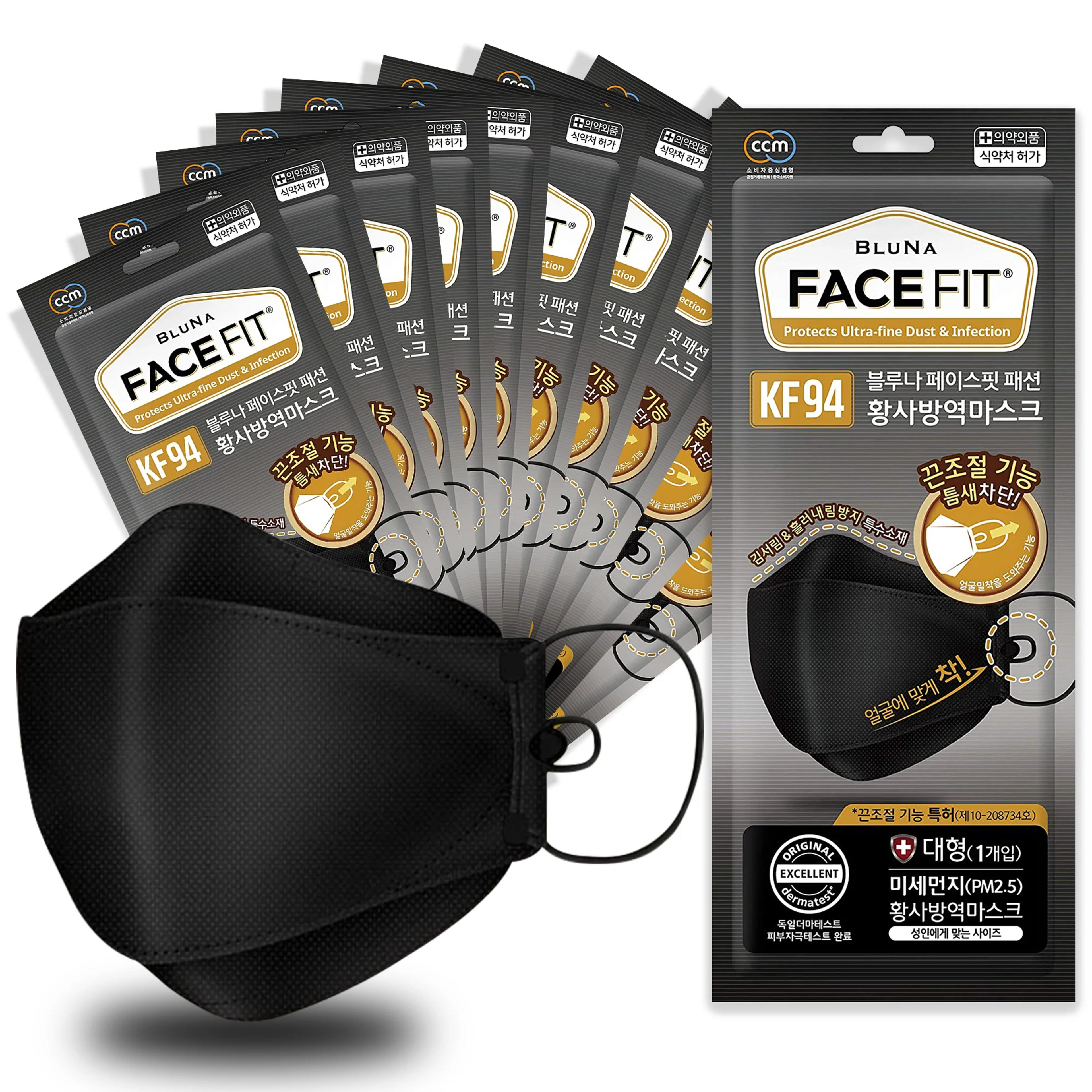 Bluna Facefit KF94 Black-Adjustable(Adult) - 10PCS