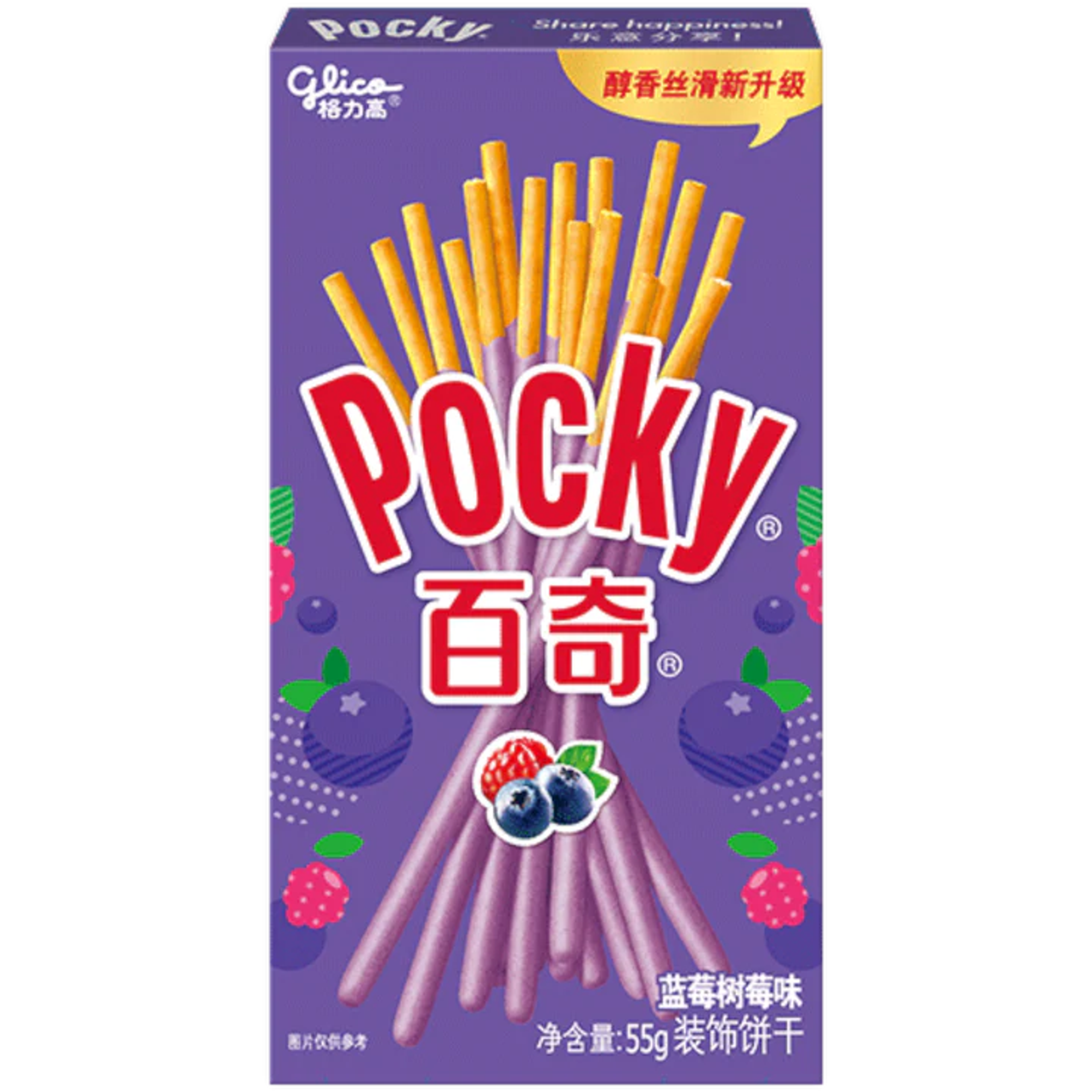 Pocky Sticks Blueberry & Raspberry Flavour - 55g | Poppin Candy