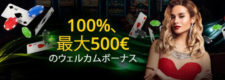 1Bet Casino