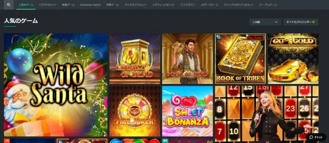 1Bet-Casino-Game