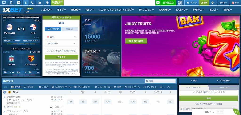 1xBet（ワンバイベット）のワンクリック登録