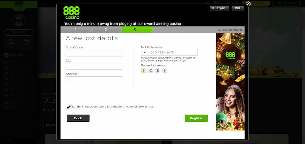 888カジノの登録画面3