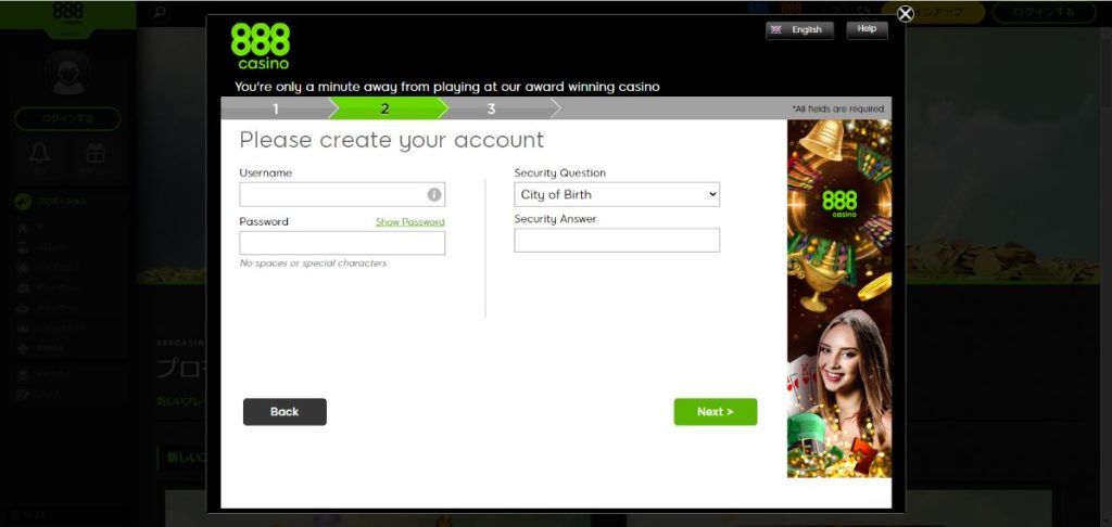 888カジノの登録画面2