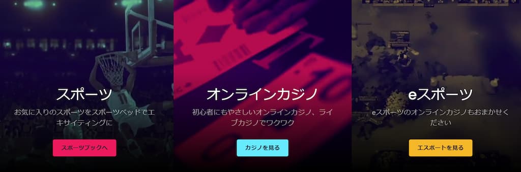 クラウドベットのゲームの種類