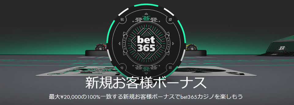 bet365_how_to_get_welcome_offer_top_8351ed44e7_Y-1RGHud-