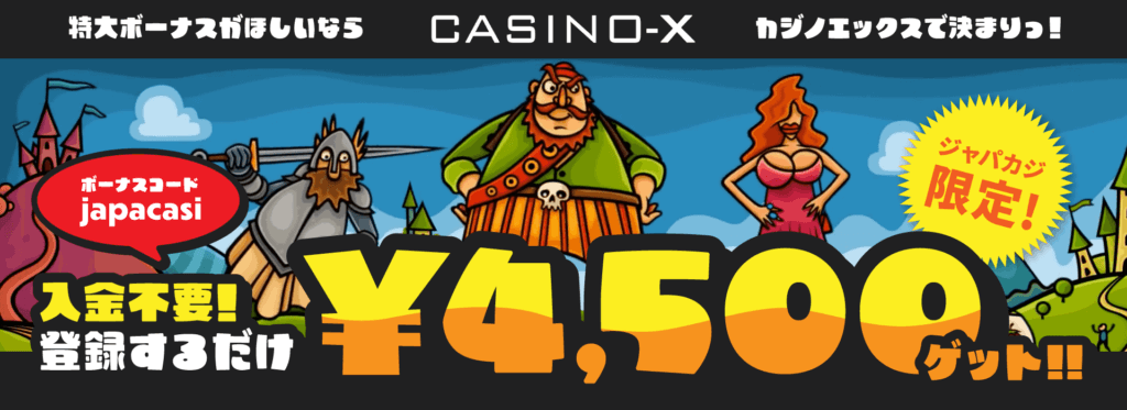 casino_x_960x350_2x_1024x373_b6b5195572_aCo4bk_6l-1