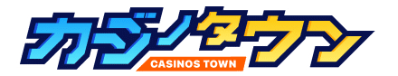 日本のオンラインカジノ比較とランキング | カジノ、スロットマシン、パチンコ、ディーラーの賭け、登録ボーナス【Casinos.Town】