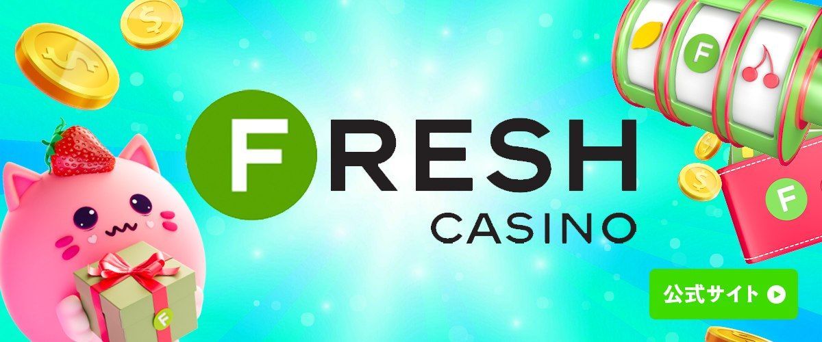 fresh_casino_onlinecasino_review_70d29c2cb3_T4xqHnNXS