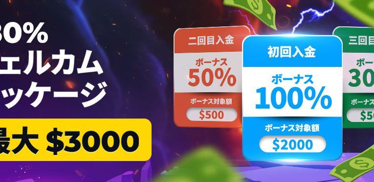【k8 カジノ】180% ウェルカムパッケージ