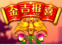 JACKPOT名：JIn Ji Bao Xi 2 当選台名：ECHO FORTUNES