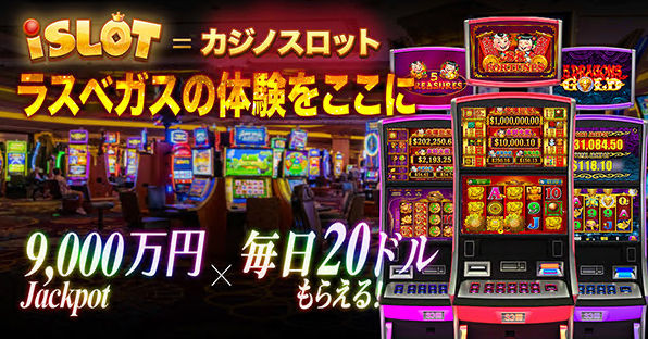 クイーンカジノでジャックポットが出ました 【1万円が133万円越えの大勝利！💰🤩】