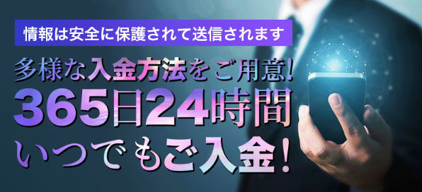 【初めての入金も安心】便利で安全なBeebet（ビーベット）の決済方法をご紹介