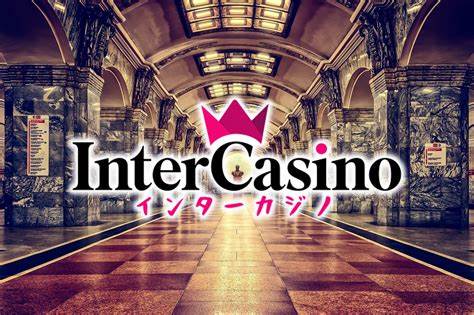 インターカジノ《今なら選べる入金ボーナスもらえます》7日間限定!