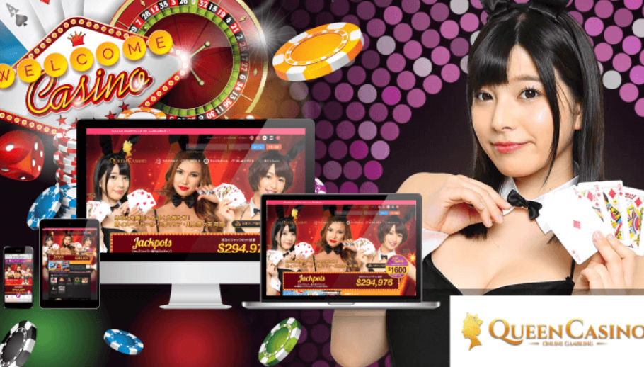 クイーンカジノQueen Casinoのボーナスについて