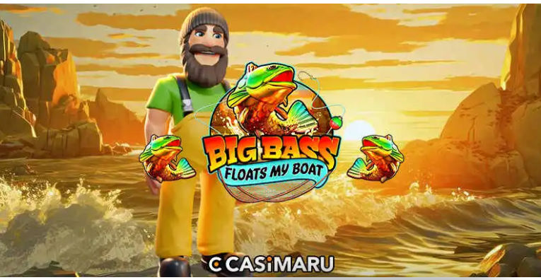 Big Bass Floats My Boat　ビッグ・バス・フロート・マイ・ボート徹底解説　Pragmatic Play　スロット