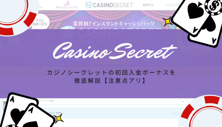 カジノシークレット拳にかけたビッグウィン、渾身のパンチを決めるのは今！$8のベットで$20,972の勝利！