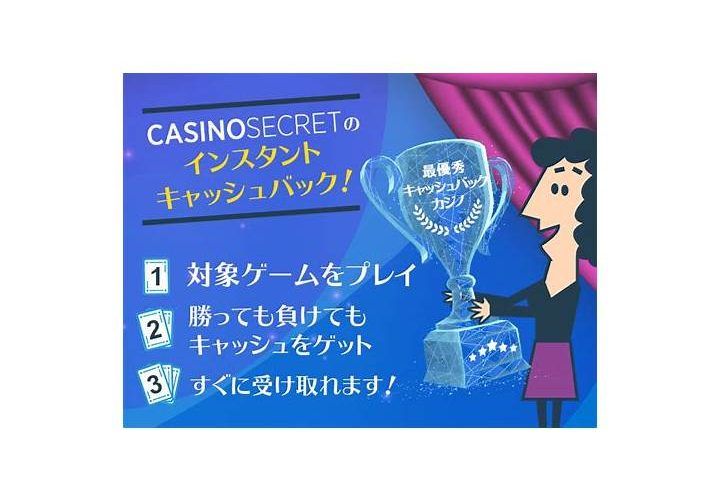 カジノシークレット最大25ドル！「火曜初勝ちブラックジャック」！Casino Secretで初勝利の喜びを2倍に♪