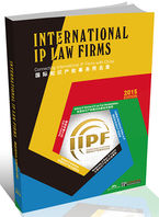 IP Law Firms