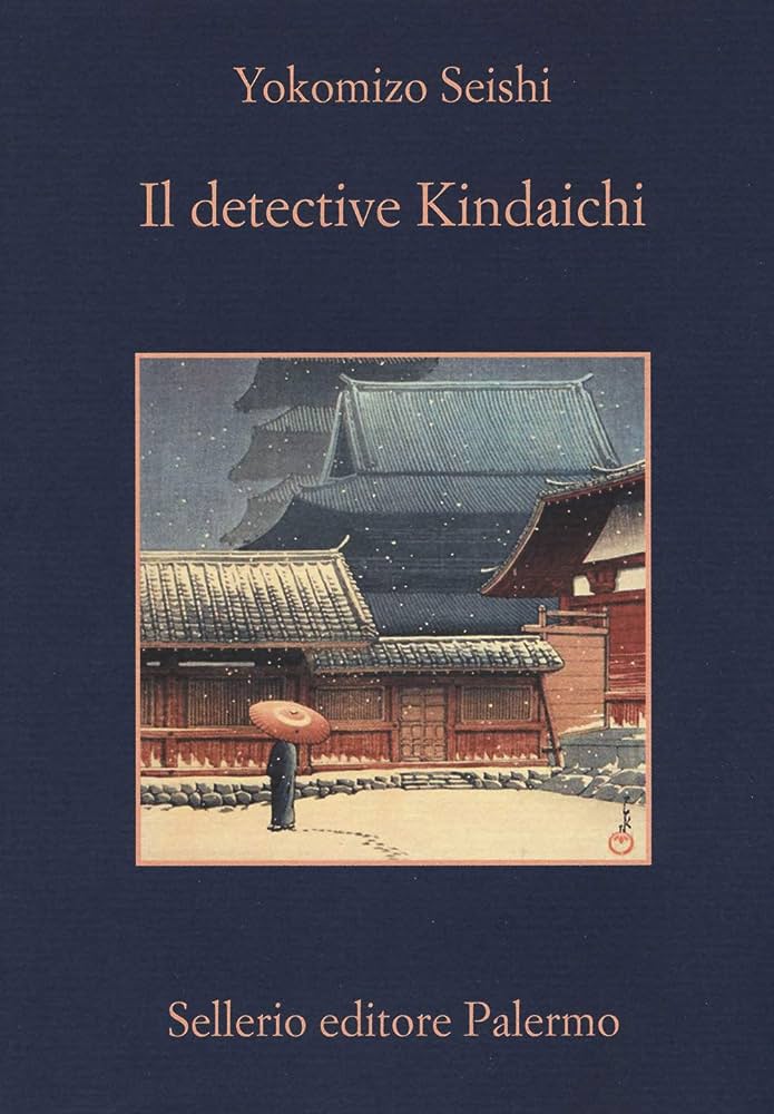 Copertina di Il detective Kindaichi di Yokomizo Seishi - edito Sellerio