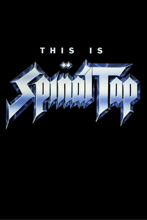 Watched: This Is Spinal Tap (1984)