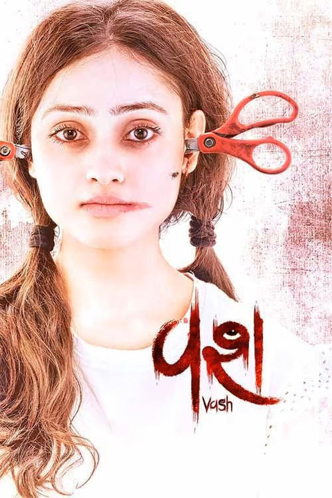Watched: Vash (2023)