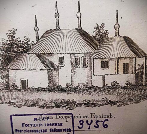 Exhibition photo