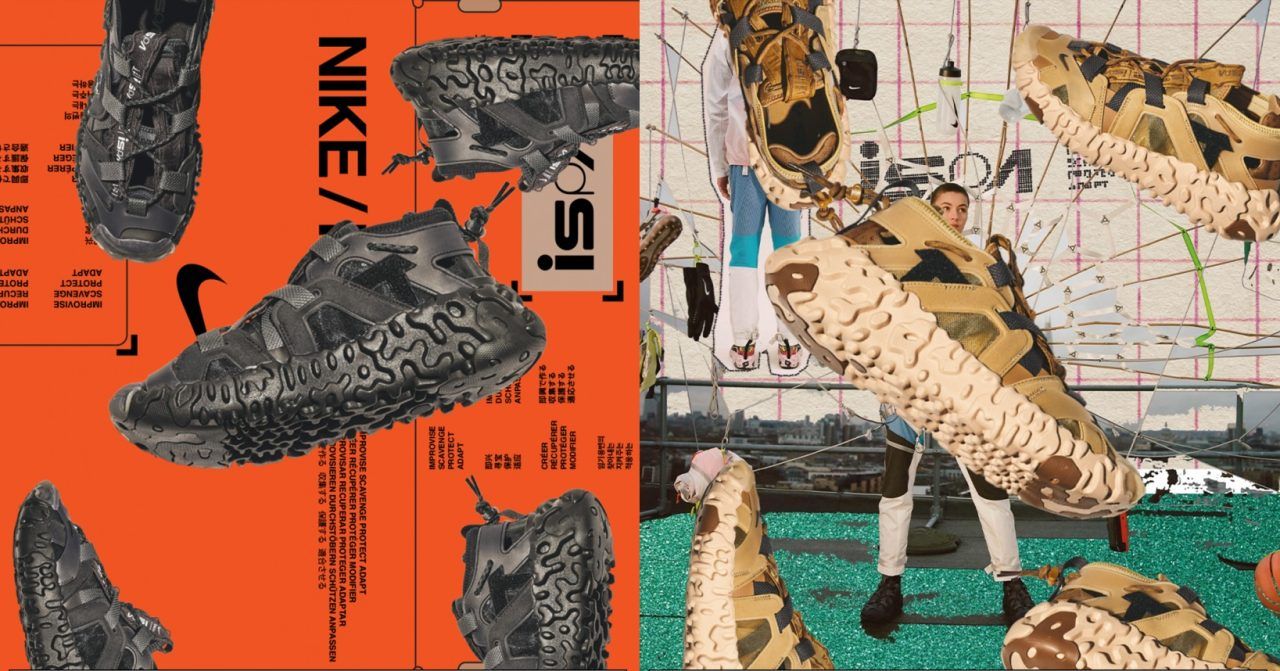 Nike ISPA Campaign