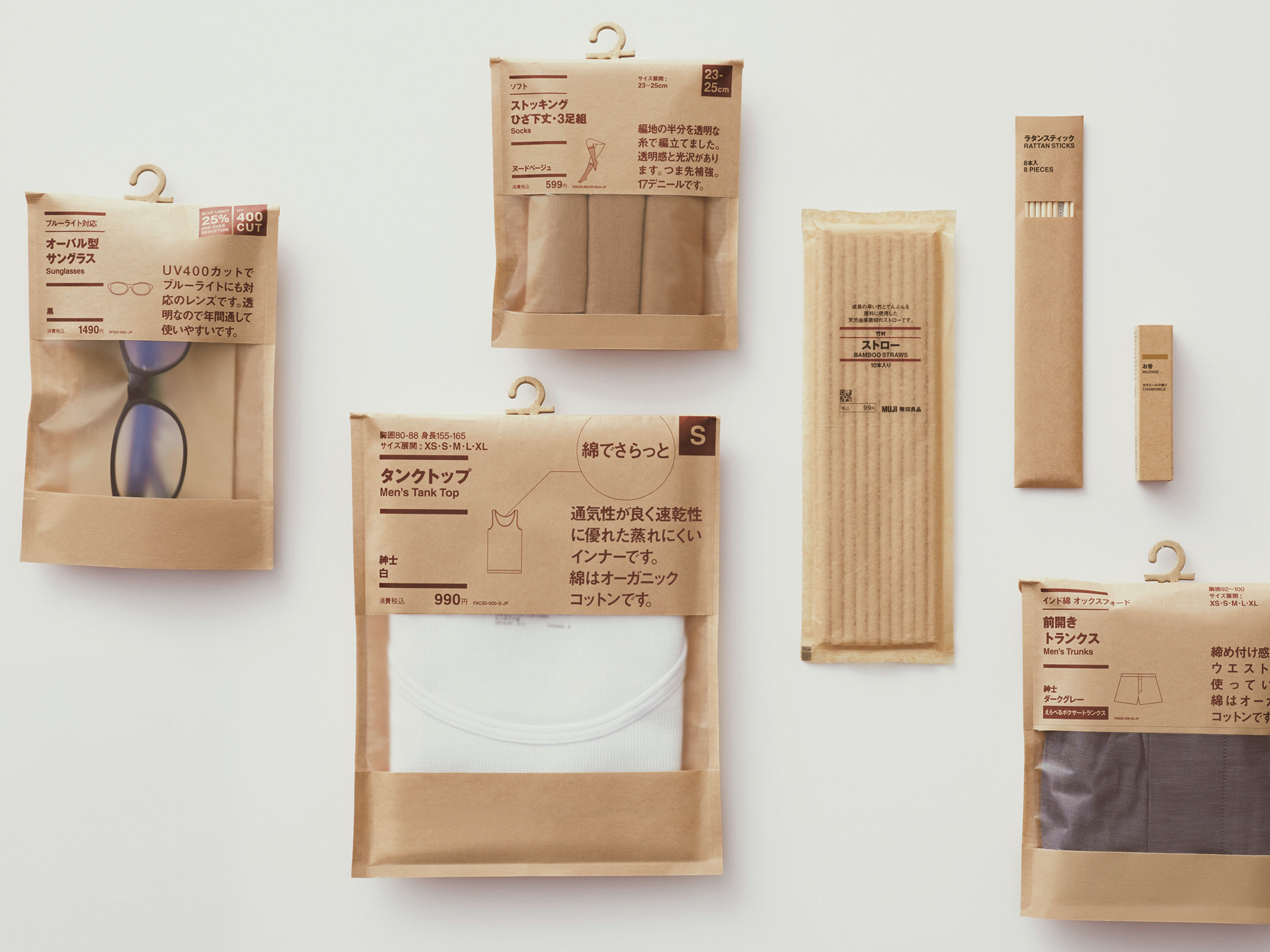 No-Brand Packaging