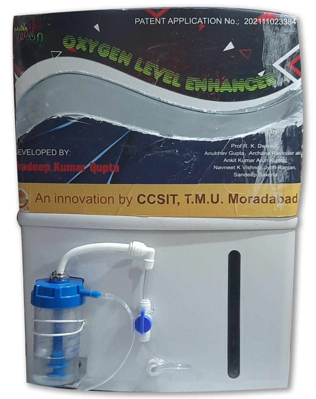 Innovation : टीएमयू का दुनिया को एक और अनमोल तोहफा