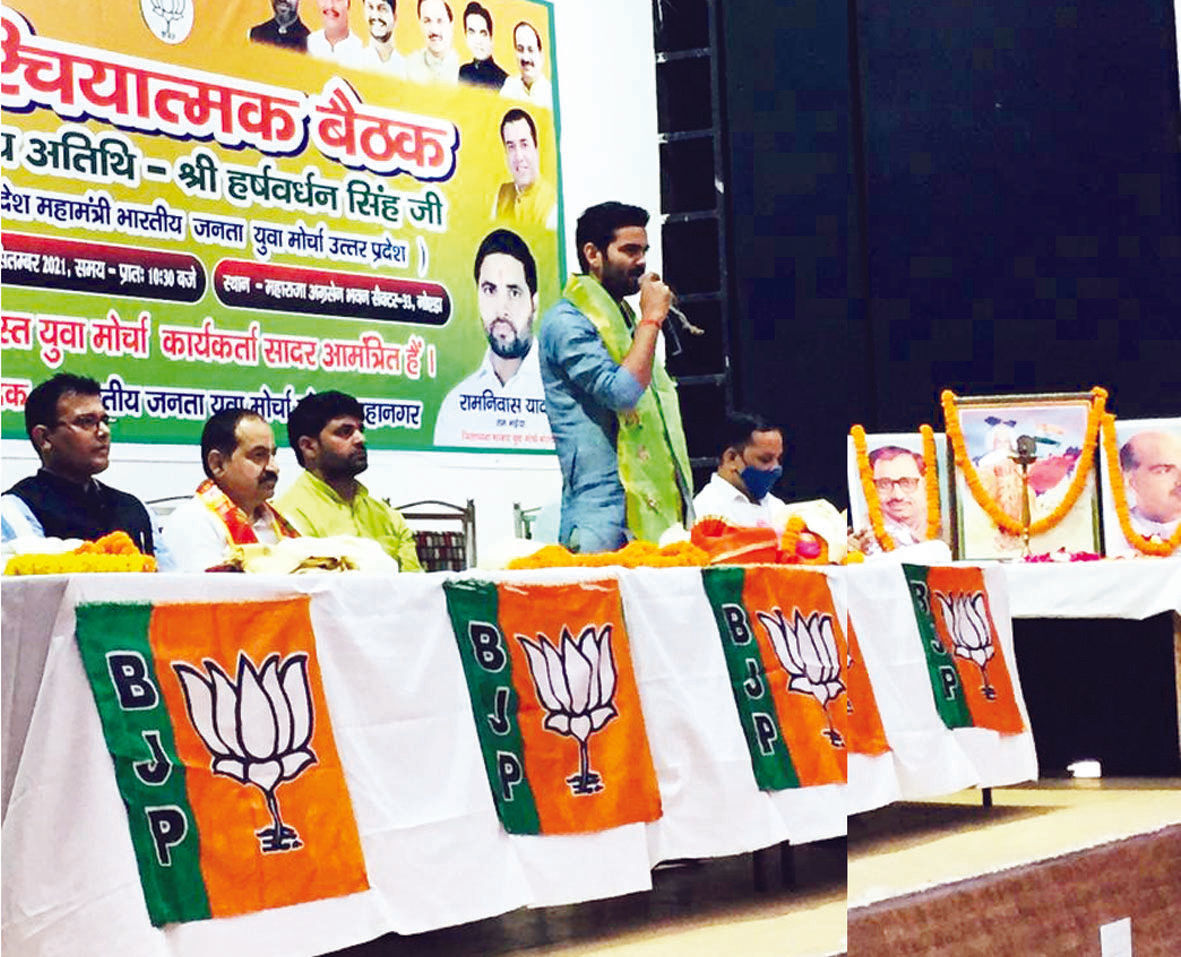 Election News : चुनावी तैयारी में ताकत झोंक दे युवा: हर्षवर्धन