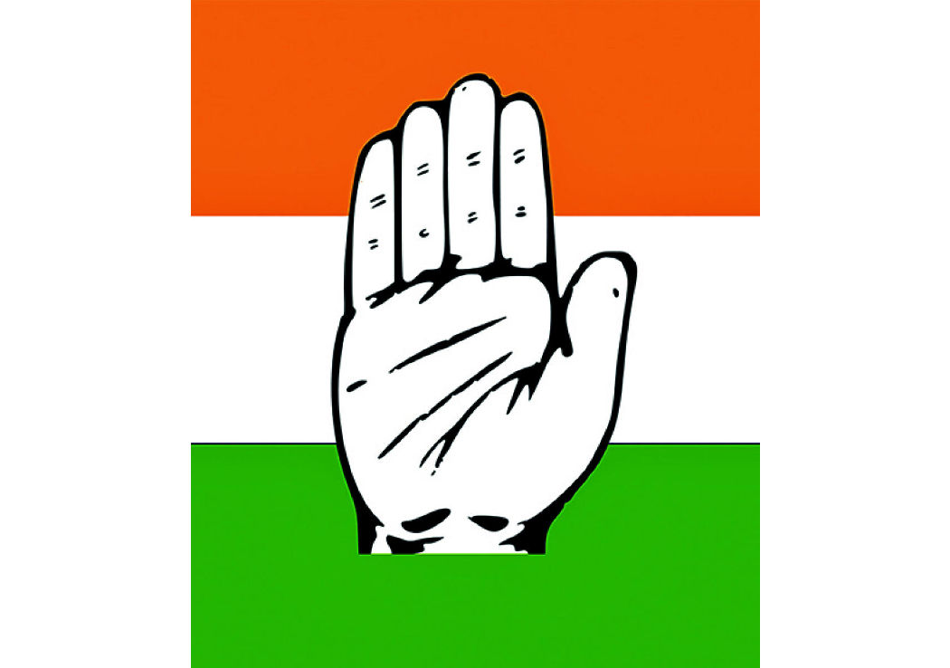 Congress logo 1582758001