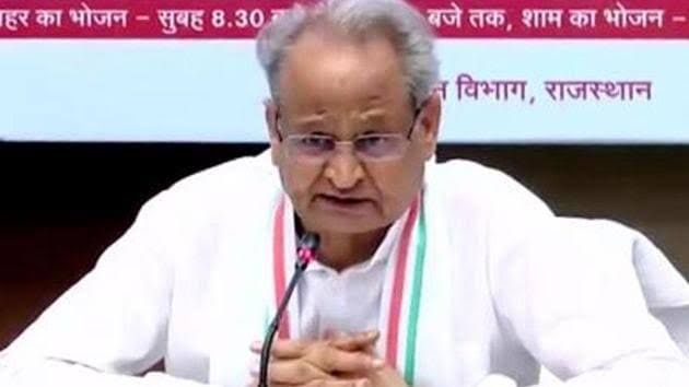 Rajasthan News- राज्य में खुलेंगे कक्षा 1 से 8वीं तक के स्कूल, अभिभावकों की अनुमति होगी जरूरी